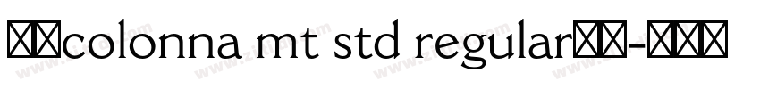 购买colonna mt std regular字体字体转换